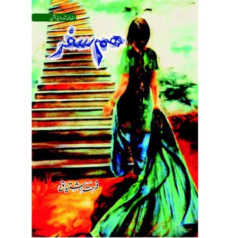 Humsafar Novel by Farhat Ishtiaq