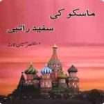 Moscow ki Safaid Raatain Novel by Mustansar Hussain Tarar