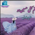 Tum kitni haseen ho Urdu Novel by Aliza Doll