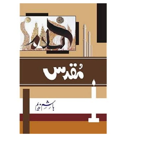 Muqaddas Novel By Hashim Nadeem