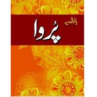 Purwa Novel by Bano Qudsia 