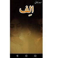 Alif Novel by Umera Ahmed