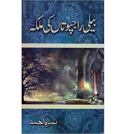 Beli Rajputan ki Malika Novel by Nemrah Ahmed 
