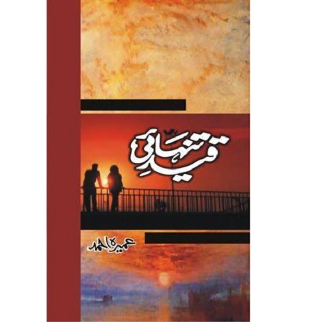 Qaid-E-Tanhai Novel by Umera Ahmed 