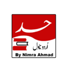 Hadd Novel by Nemrah Ahmed