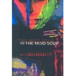 In the Miso Soup by Ryu Murakami
